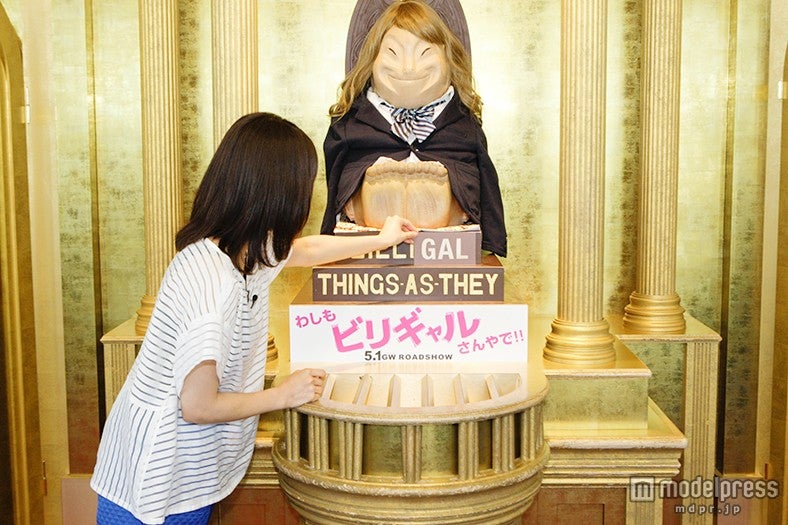 有村架純の手により「BILLIKEN」が「BILLIGAL」に（C）2015映画「ビリギャル」製作委員会