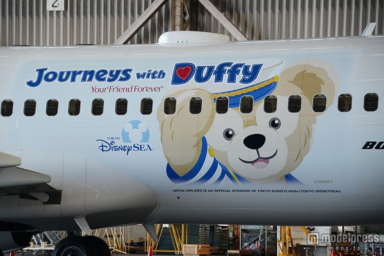 手を振るダッフィー