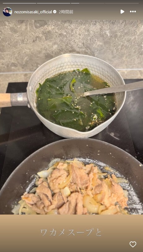 佐々木希Instagramストーリーズより