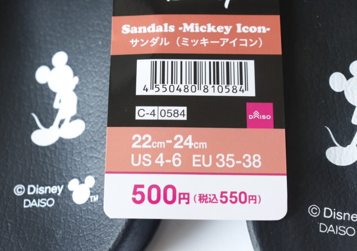 500円は奇跡だよ…！「靴屋で買ったら千円はしそう…」「サイズが合えば超お得」