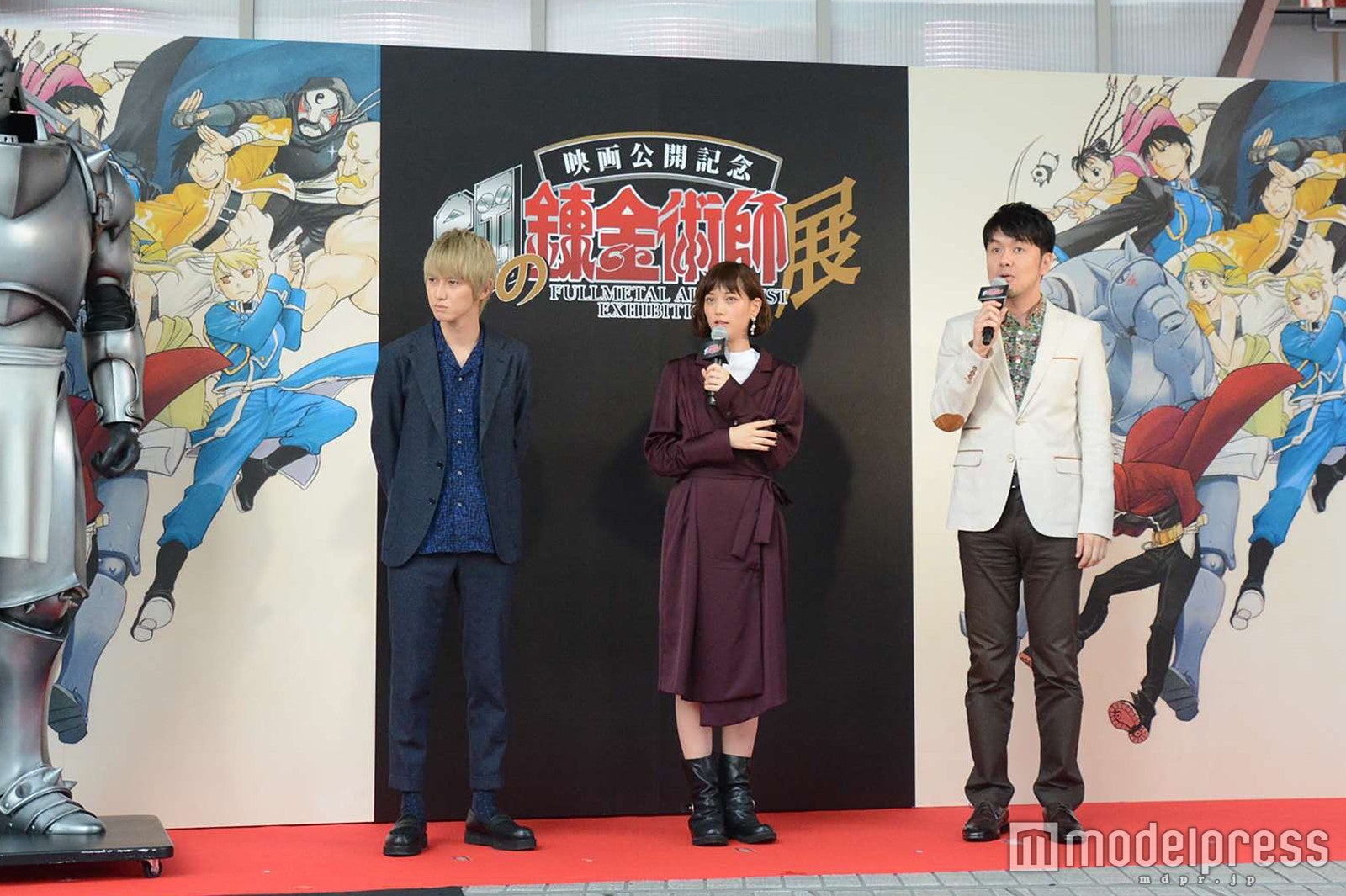 本郷奏多、本田翼、土田晃之 （C）モデルプレス