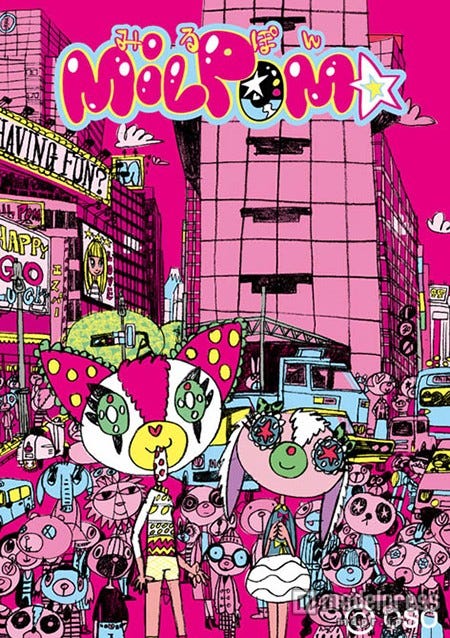 オリジナル短編ドール・アニメーション「MILPOM★」(C)OSO