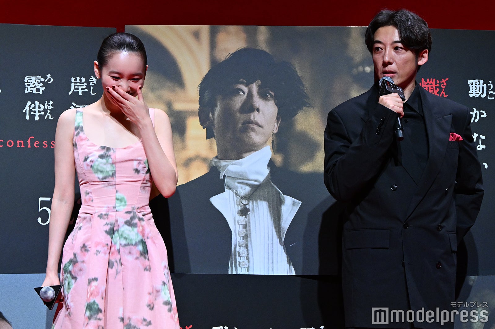 飯豊まりえ、高橋一生（C）モデルプレス