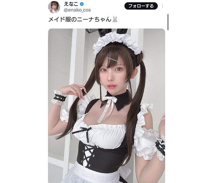 えなこ、ツインテール姿のメイドコスにファン歓喜の声！ - モデルプレス