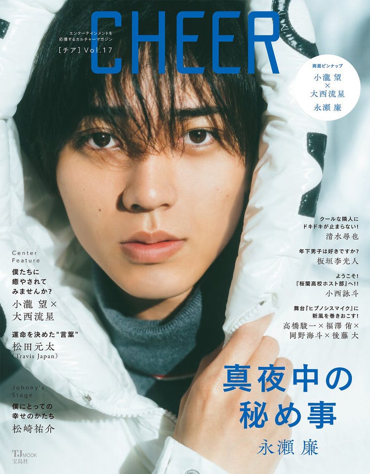 King Prince永瀬廉 玉森裕太 関西ジャニーズjr らから刺激 大学時代のエピソードも語る モデルプレス King Prince永瀬廉 玉森裕太 関西ジャニーズjr らから刺激 大学時代のエピソードも語る モデルプレス