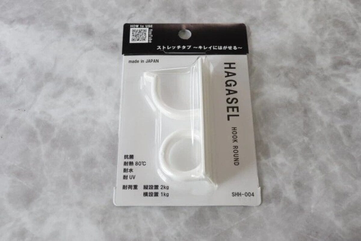 ダイソーのHAGASEL