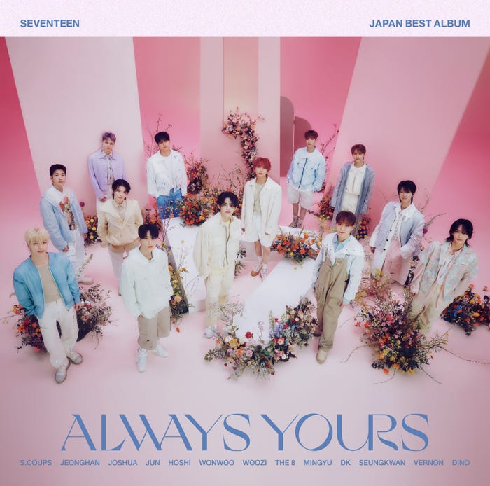 SEVENTEEN「JAPAN BEST ALBUM 『ALWAYS YOURS』」(提供写真)