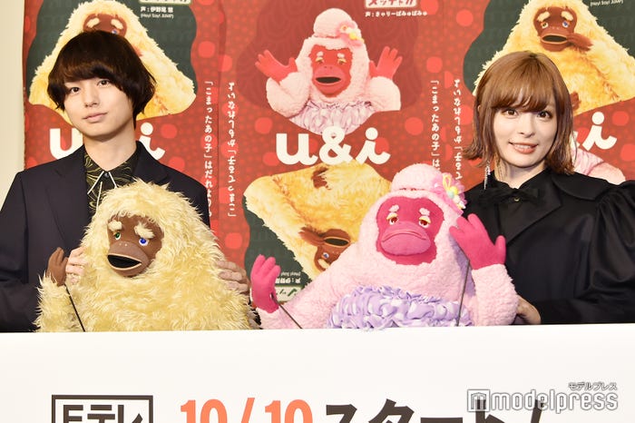 伊野尾慧&きゃりーぱみゅぱみゅ(C)モデルプレス