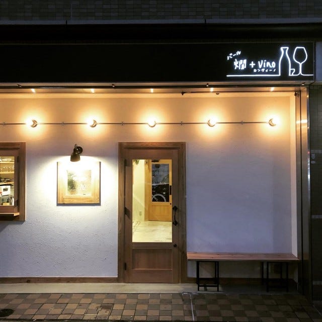 食べられるのは今だけ♡