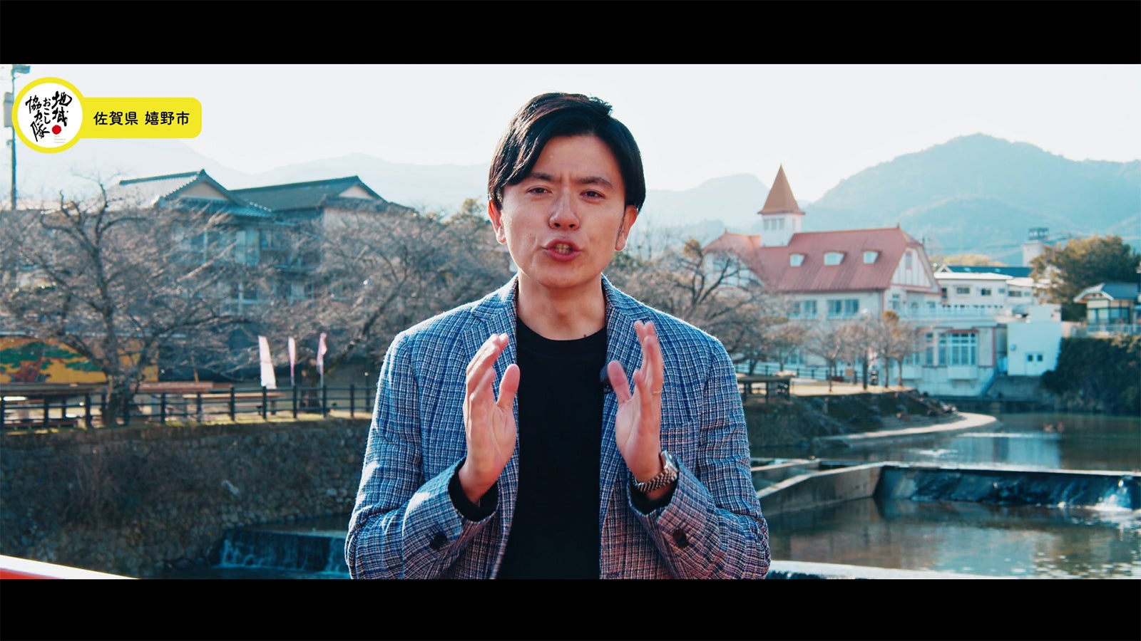 「地域おこし協力隊」（提供写真）