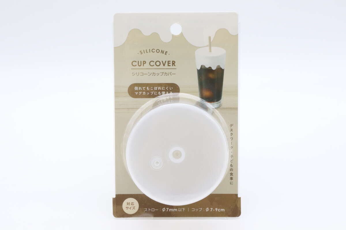 ダイソーのシリコーンカップカバーのパッケージ