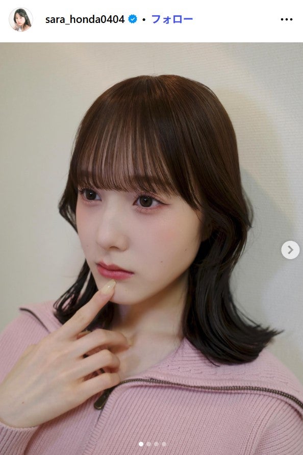 本田紗来Instagramより