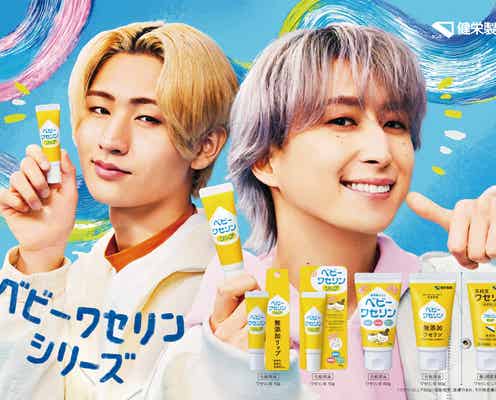 Snow Man佐久間大介&HiHi Jets猪狩蒼弥、CM初共演 息ぴったりキレキレダンス披露