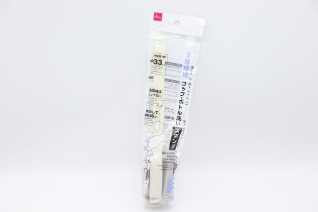 ダイソー コップ・ボトル洗いスポンジ(2段伸縮) パッケージ ダイソー コップ・ボトル洗いスポンジ(2段伸縮) パッケージ