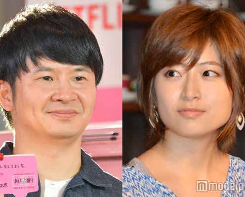オードリー若林正恭、南沢奈央との交際キッカケ語る「ゴリゴリに付き合ってる」