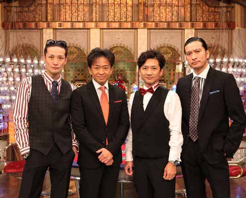 TOKIO、4人で初収録「TOKIOカケル」ゲストと和やかトーク