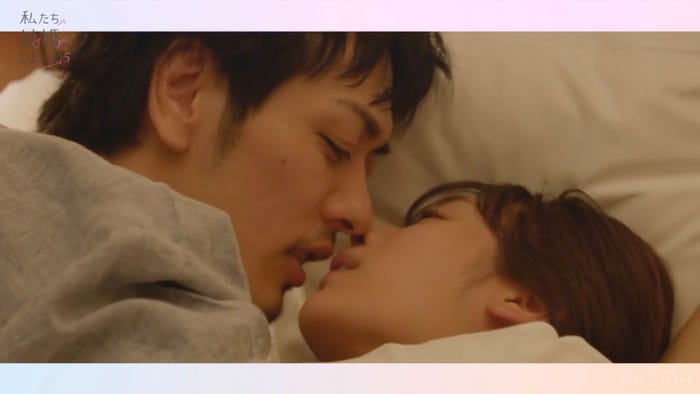 久保田悠来、貴島明日香/「私たち結婚しました 4」(C)AbemaTV, Inc.