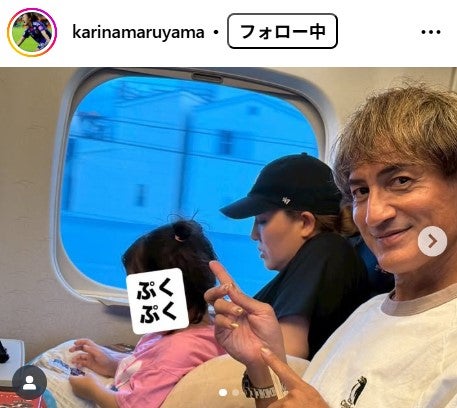 丸山桂里奈Instagramより