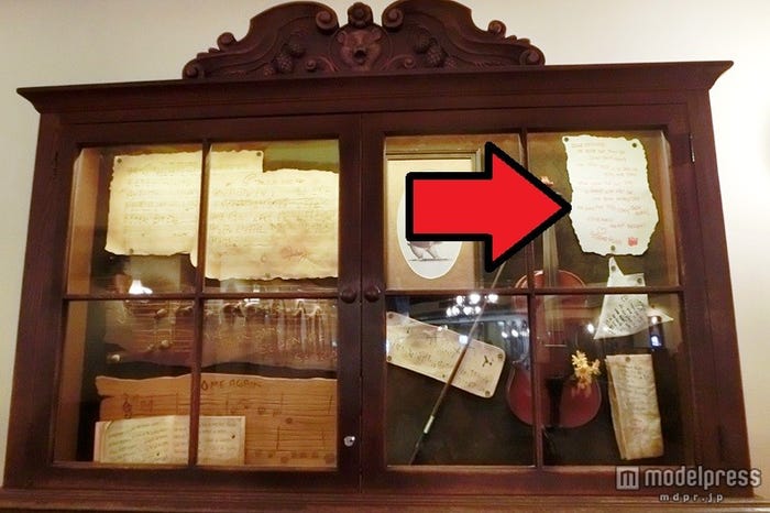 飾り棚の中の手紙に注目