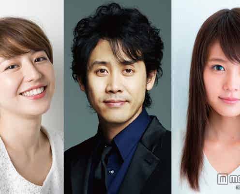 有村架純、長澤まさみら出演で人気漫画を実写化 コメント到着