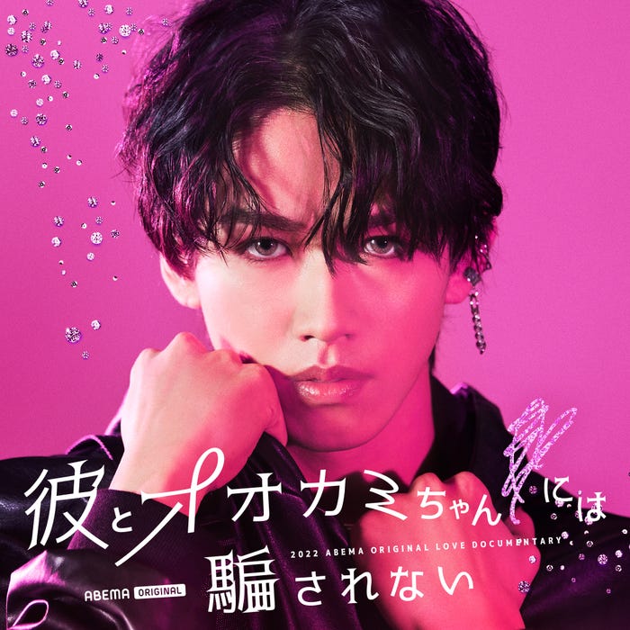 高橋聖那(C)AbemaTV, Inc.