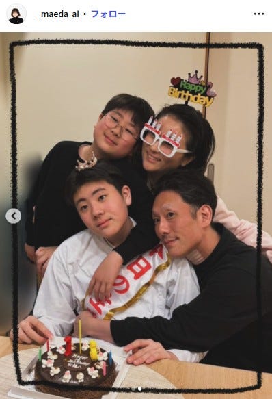 前田愛Instagramより