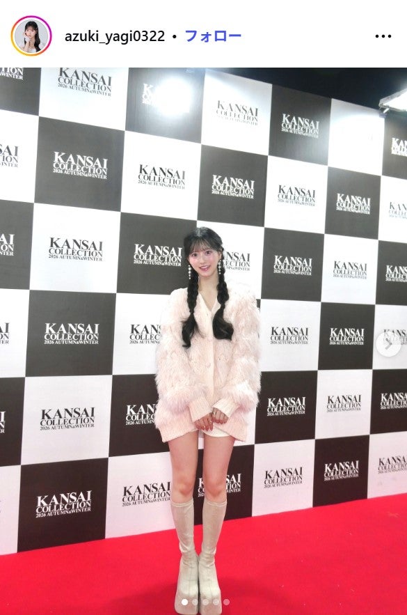八木愛月Instagramより