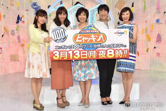 (左から)紺野あさ美アナ、藤本美貴、榊原郁恵、北斗晶、山口もえ(C)モデルプレス