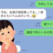 男性が負のオーラを感じる女性の特徴とは モデルプレス 男性が負のオーラを感じる女性の特徴とは モデルプレス