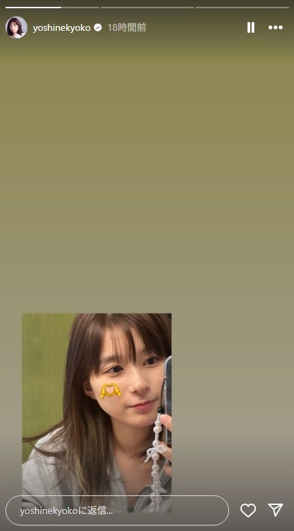 芳根京子Instagramより