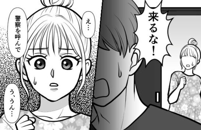 警察「通帳や印鑑も盗られています」夫婦の新居が空き巣被害に！？しかし妻が【1枚の写真】を受け取り、疑ったのは…！？