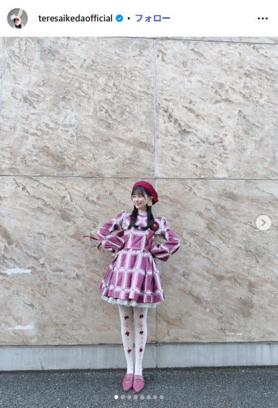 池田瑛紗Instagramより