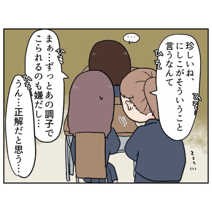 やられっぱなしじゃいられない