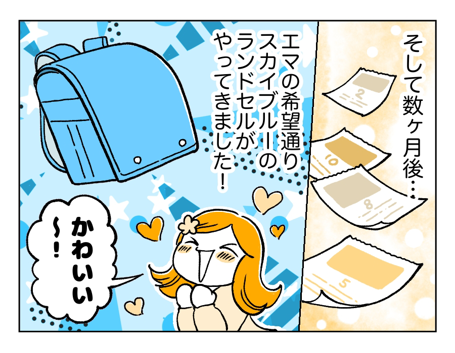 9話_1