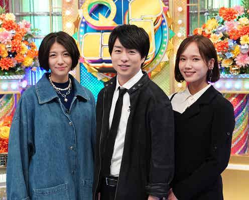 櫻井翔、特殊な横断歩道の渡り方披露 King & Prince永瀬廉は“人生初”とんがりコーンを指先にはめる
