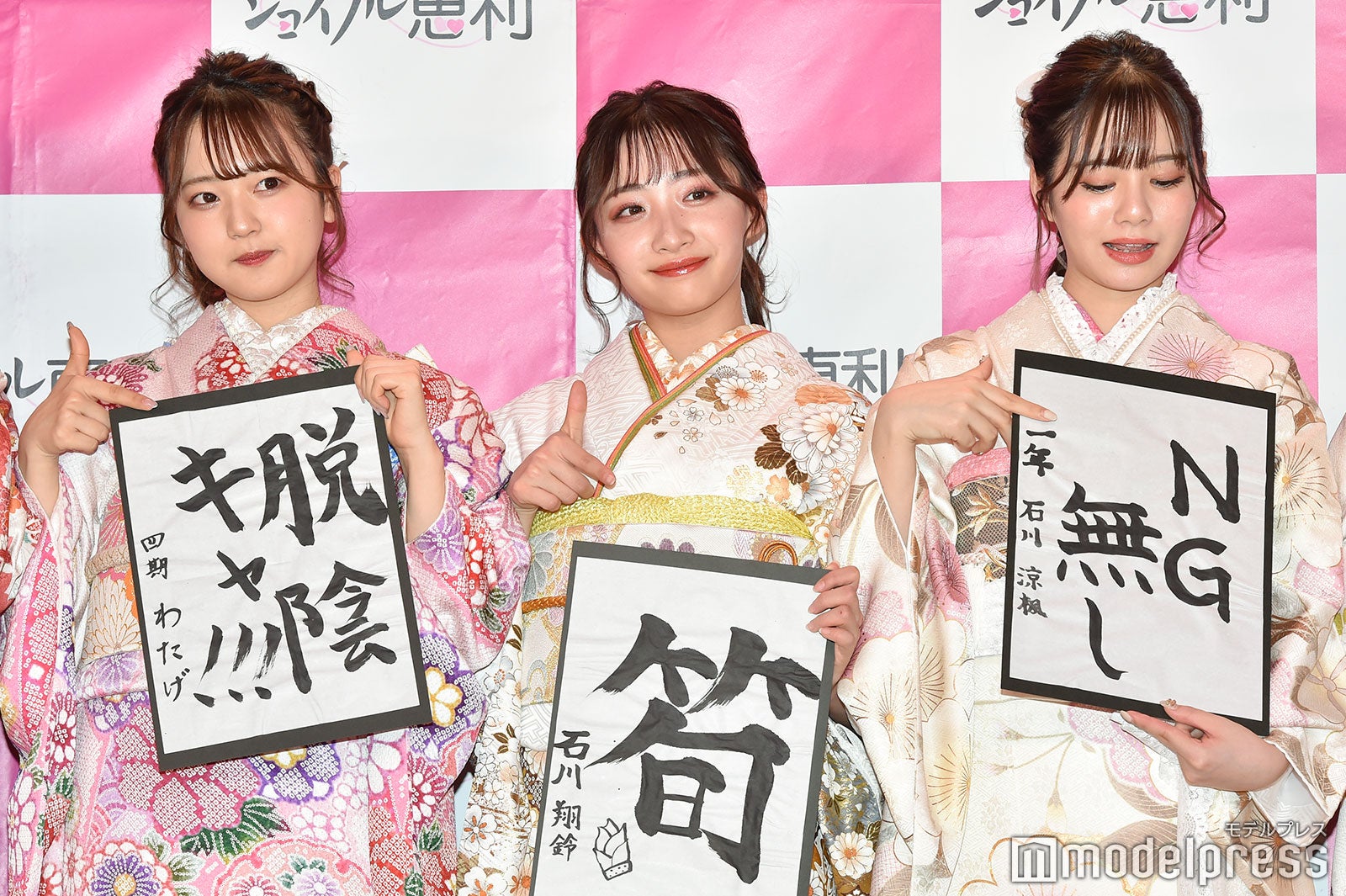 わたげ、石川翔鈴、石川涼楓 （C）モデルプレス