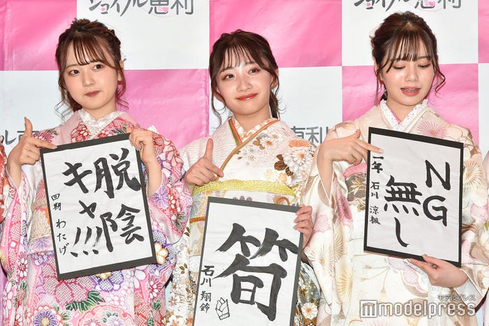 わたげ、石川翔鈴、石川涼楓 (C)モデルプレス