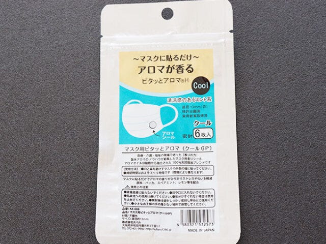 セリアのマスク用ピタッとアロマ（クール6P）のパッケージ