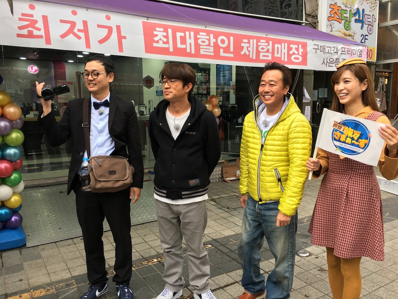 （左から）岡安章介、さまぁ～ず、大島麻衣／画像提供：テレビ愛知