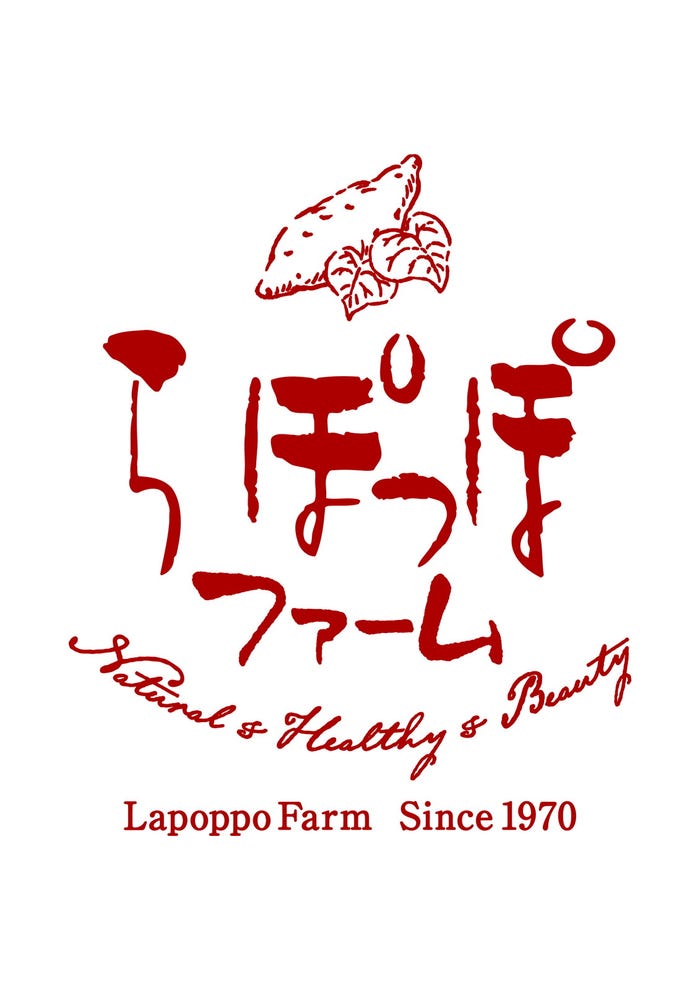 らぽっぽファーム(提供写真)