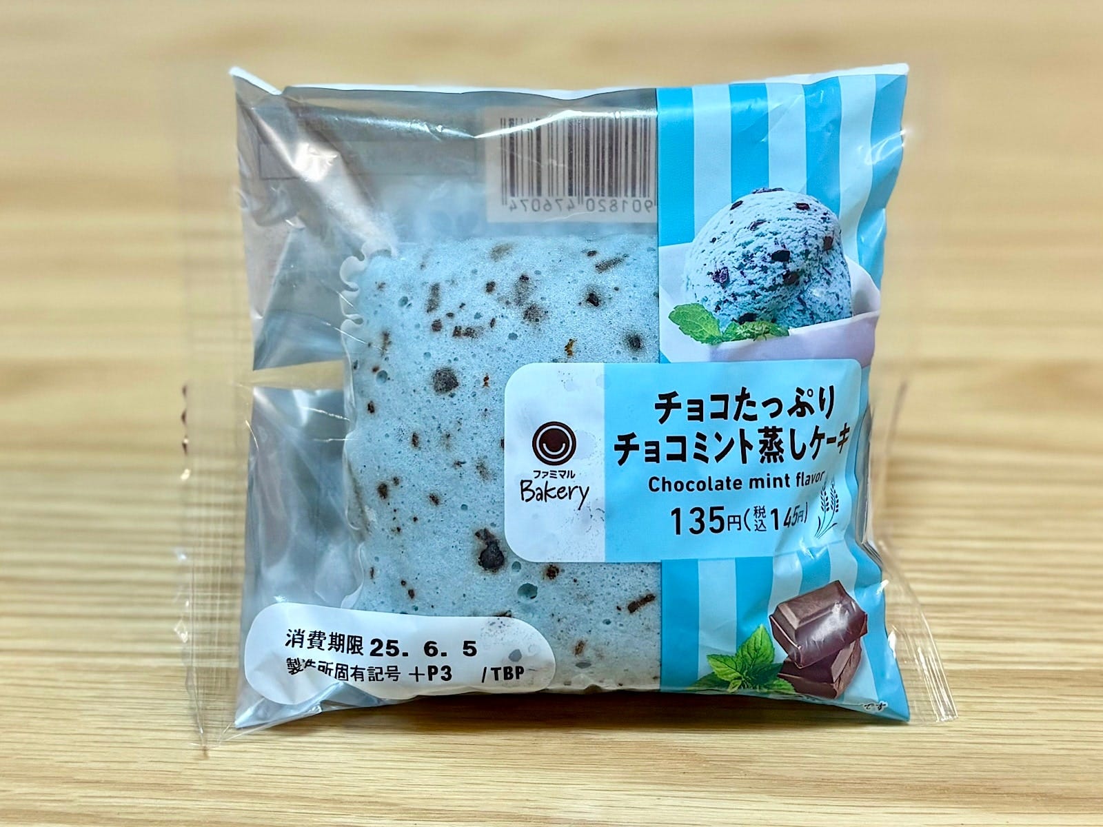 「チョコたっぷり チョコミント蒸しケーキ」145円(税込)