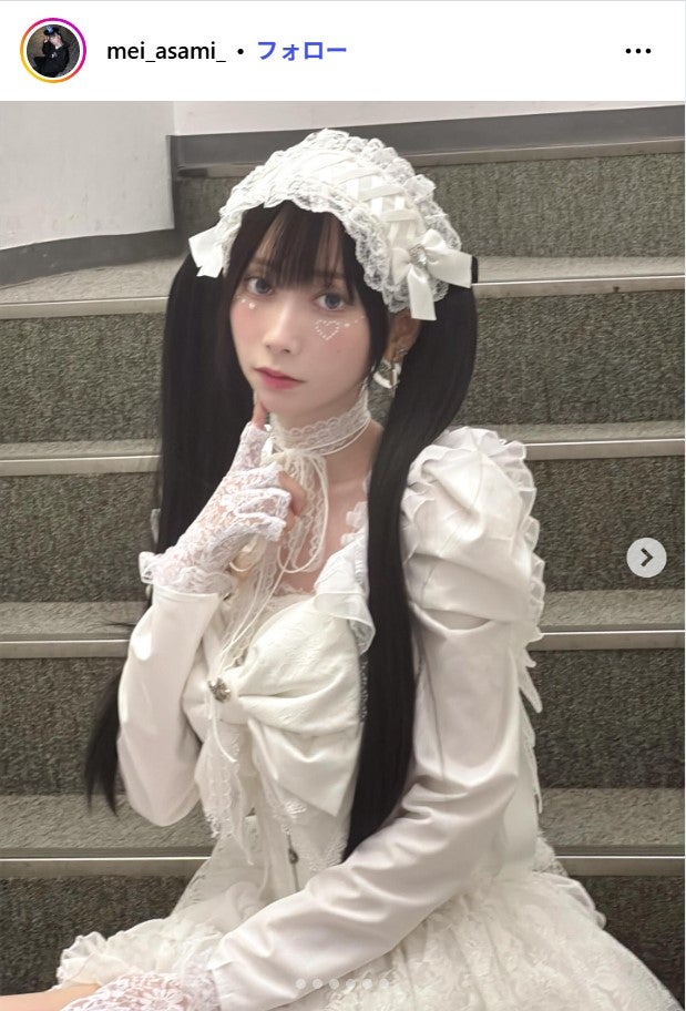 浅見めいInstagramより