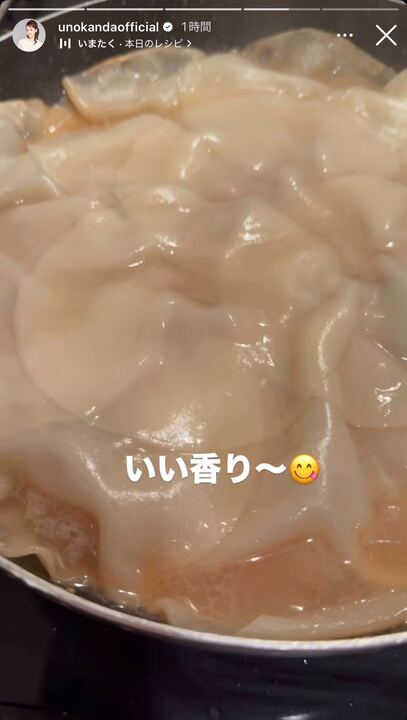 神田うのInstagramストーリーズより