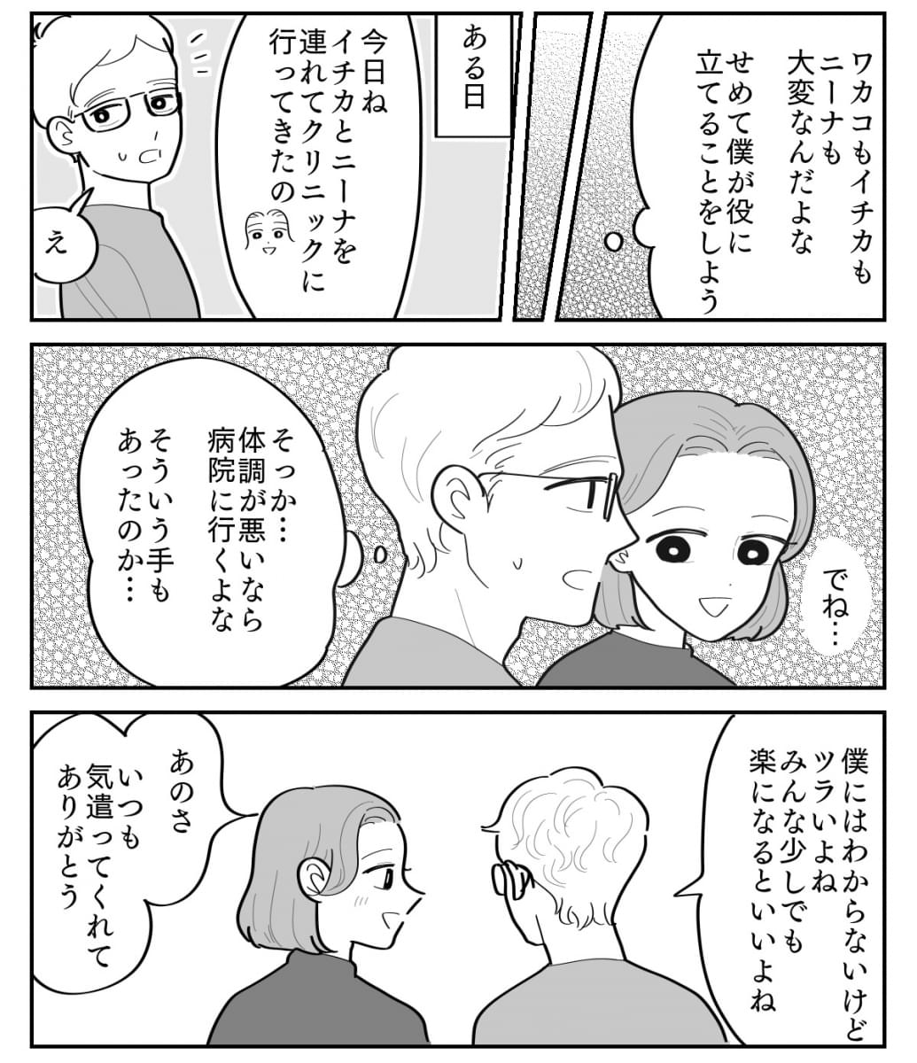 4-4