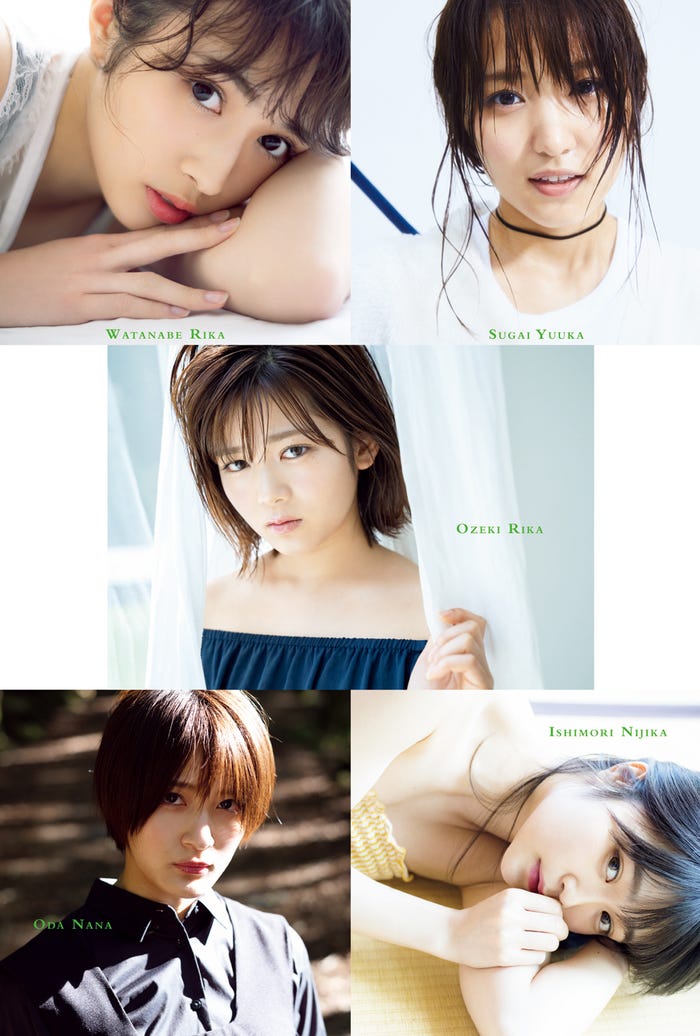 欅坂46『21人の未完成』(11月21日発売)/限定ポストカーE(画像提供:集英社)