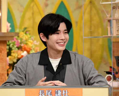 なにわ男子・長尾謙杜、運転免許取得も悩み告白 世界の衝撃映像に驚き
