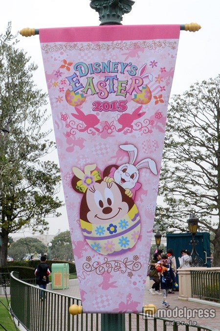 ミニーが描かれたバナー