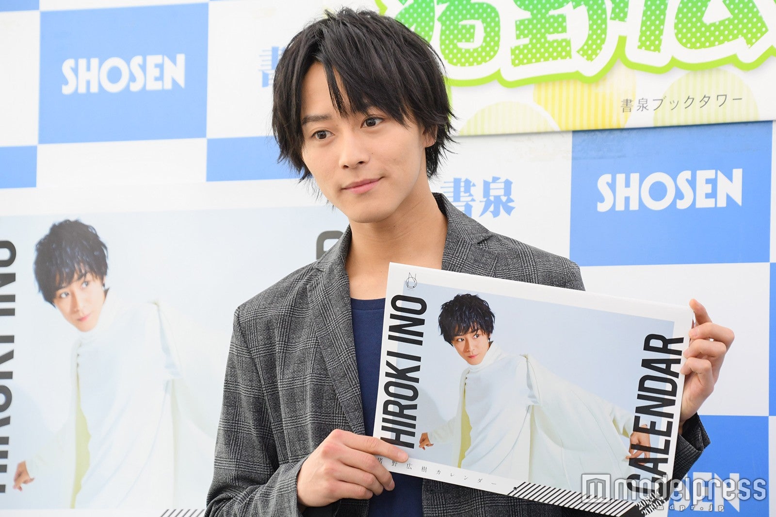 猪野広樹（C）モデルプレス