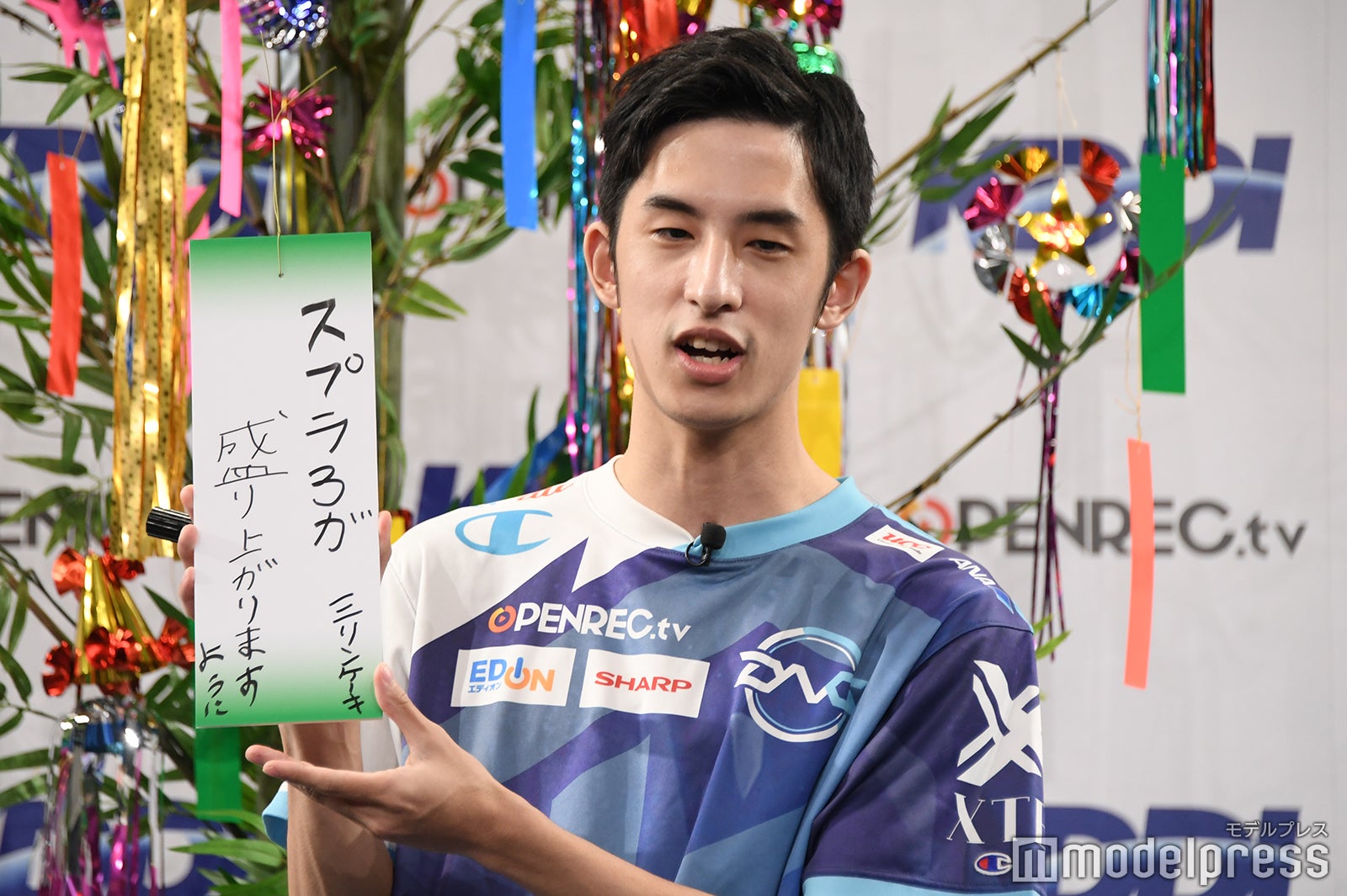 ミリンケーキ （C）モデルプレス