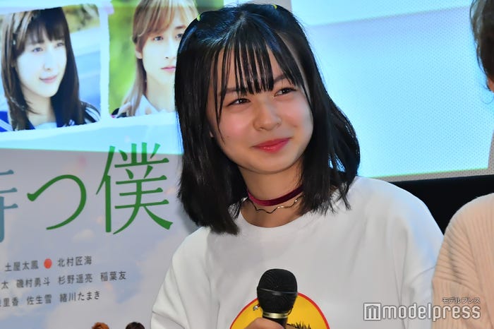 莉子(C)モデルプレス